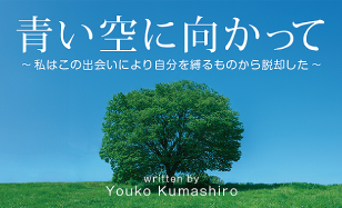 義母　最後の大仕事 (2)